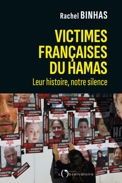 VICTIMES FRANCAISES DU HAMAS