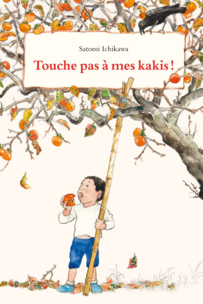 TOUCHE PAS A MES KAKIS !