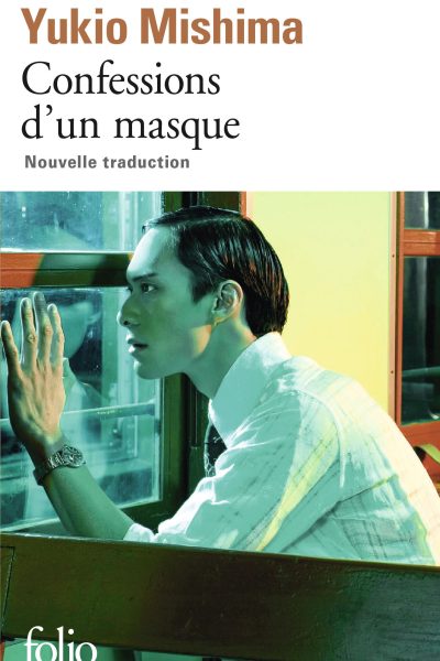 CONFESSIONS D'UN MASQUE