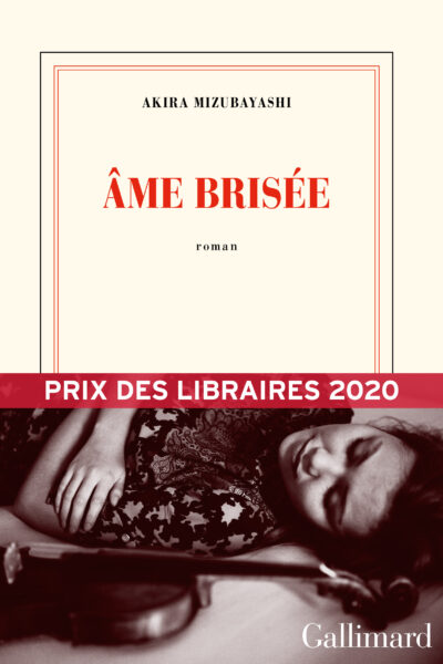 ÂME BRISEE