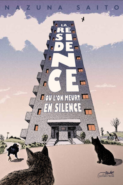 LA RESIDENCE OU L'ON MEURT EN SILENCE