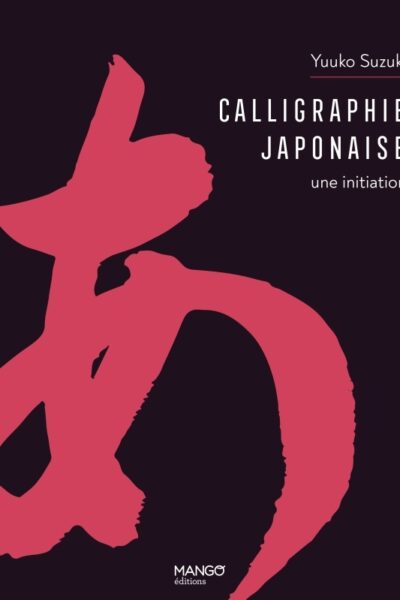 CALLIGRAPHIE JAPONAISE UNE INITIATION