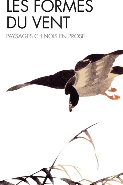 LES FORMES DU VENT PAYSAGES CHINOIS EN PROSE