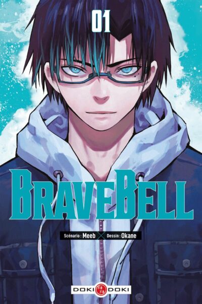 BRAVE BELL T01