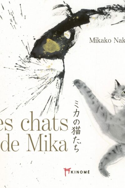 LES CHATS DE MIKA