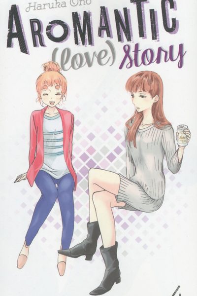 AROMANTIC (LOVE) STORY T04