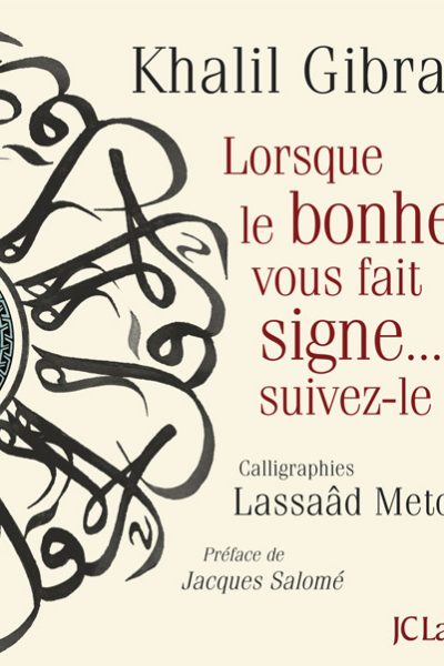 LORSQUE LE BONHEUR VOUS FAIT SIGNE SUIVEZ LE