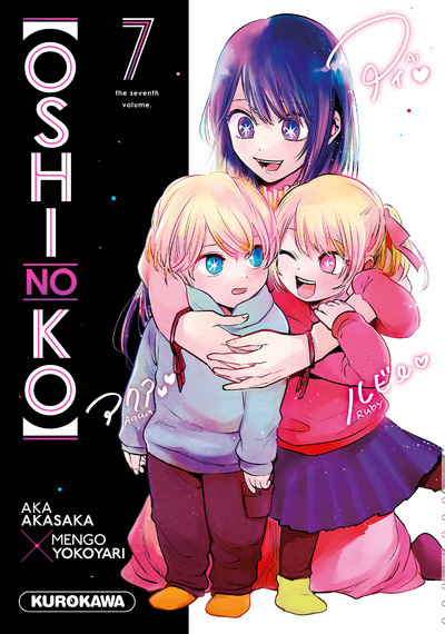 OSHI NO KO T07
