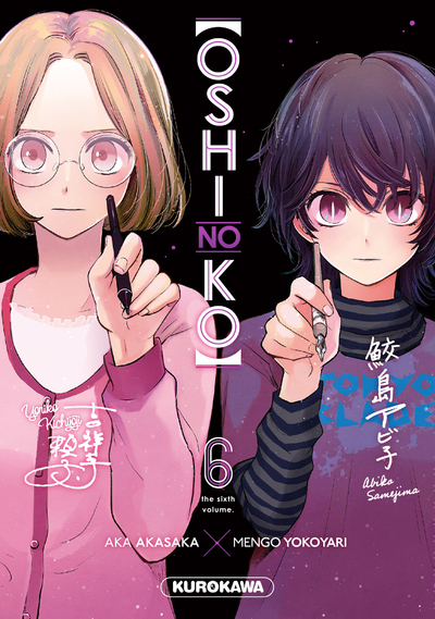 OSHI NO KO T06