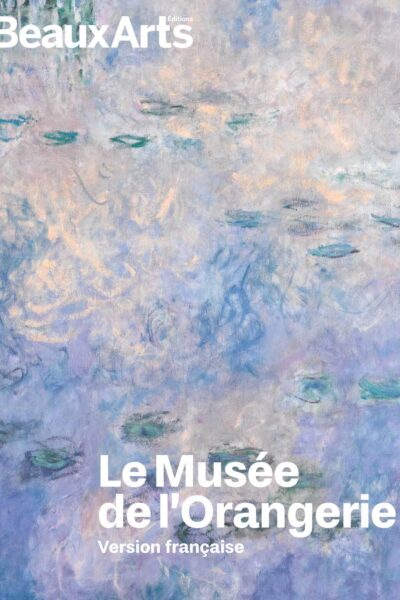 LE MUSEE DE L'ORANGERIE NE