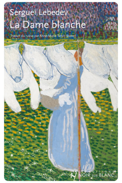 LA DAME BLANCHE
