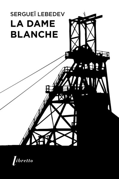 LA DAME BLANCHE