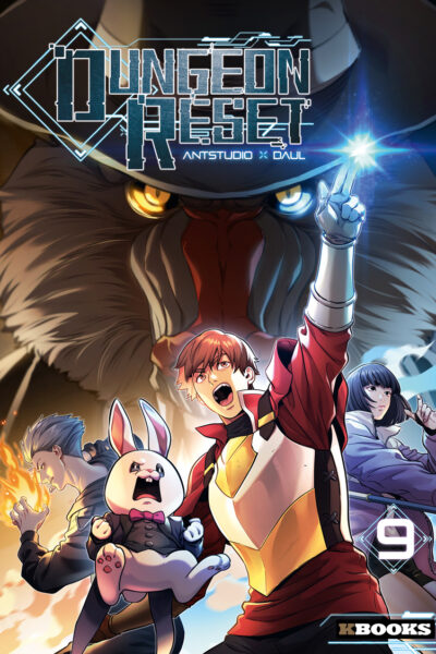 DUNGEON RESET T09