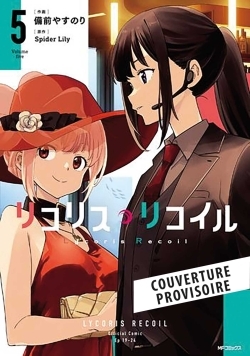 LYCORIS RECOIL T05