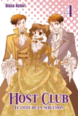HOST CLUB T04 PERFECT EDITION