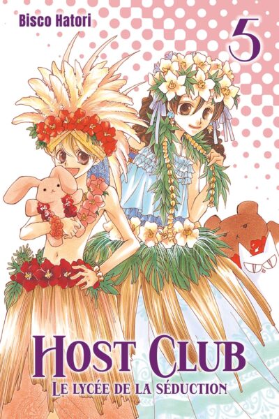 HOST CLUB T05 PERFECT EDITION