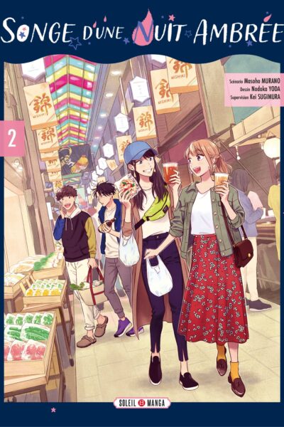 SONGE D'UNE NUIT AMBREE T02