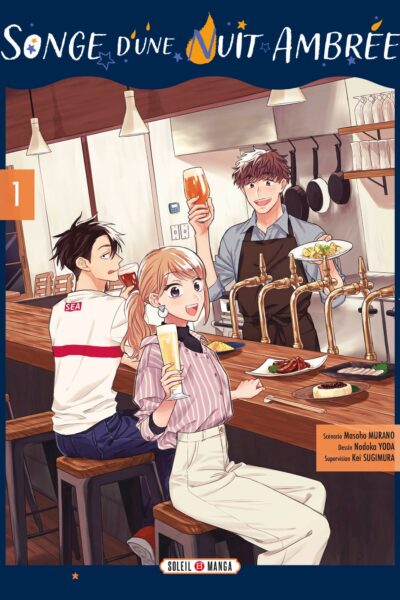 SONGE D'UNE NUIT AMBREE T01