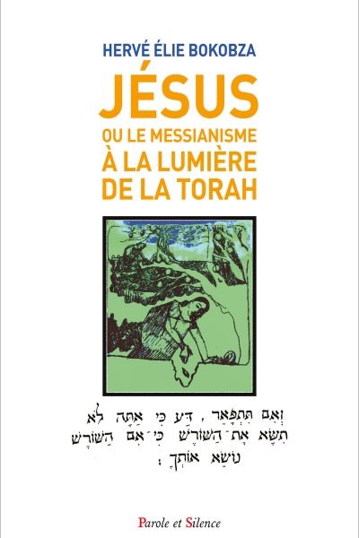 JESUS OU LE MESSIANISME A LA LUMIERE DE LA TORAH