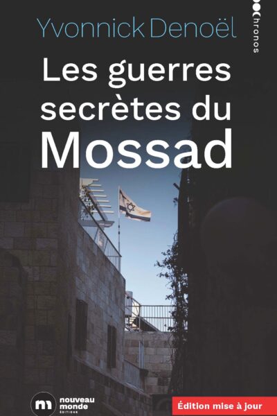 LES GUERRES SECRETES DU MOSSAD