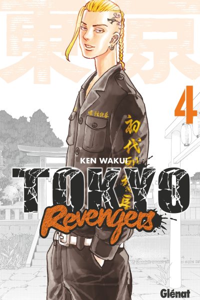 TOKYO REVENGERS T04