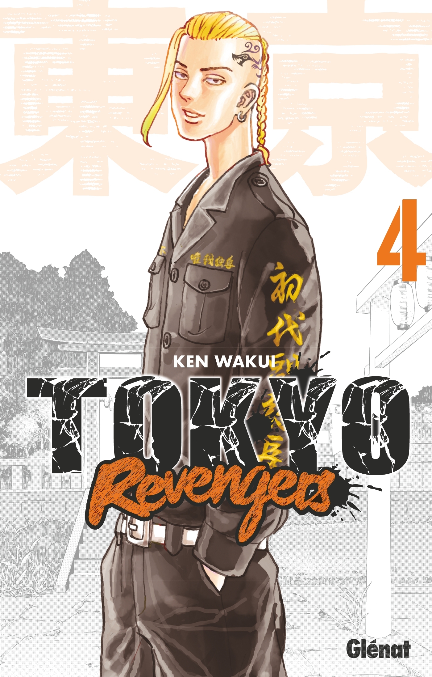 TOKYO REVENGERS T04