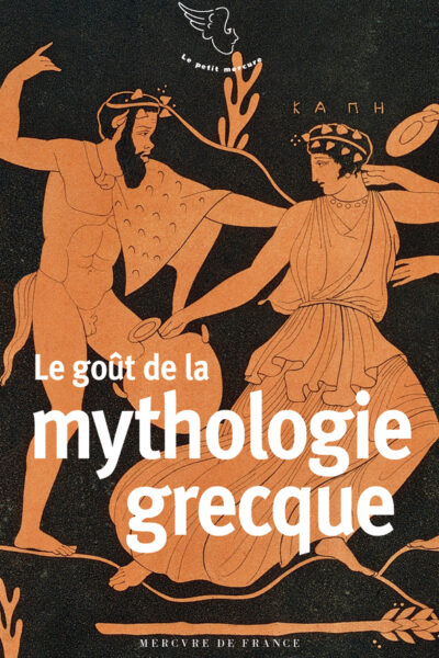 LE GOUT DE LA MYTHOLOGIE GRECQUE