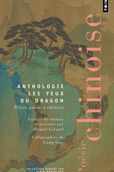 LES YEUX DU DRAGON. PETITS POEMES CHINOIS ((REEDITION))