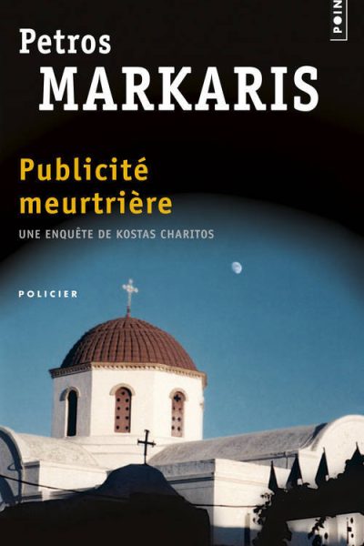 PUBLICITE MEURTRIERE 2455