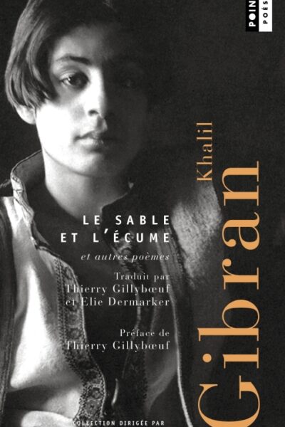 LE SABLE ET L'ECUME ET AUTRES POEMES