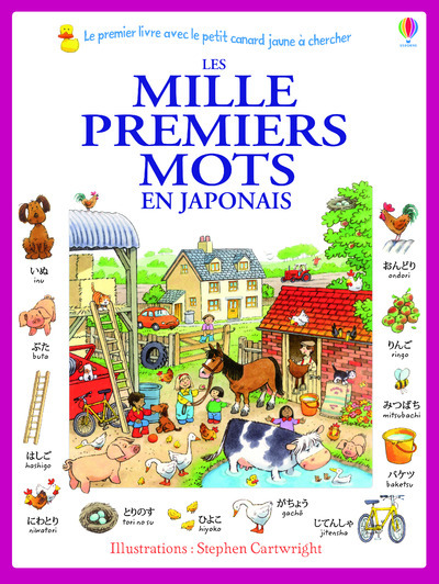 LES MILLE PREMIERS MOTS EN JAPONAIS