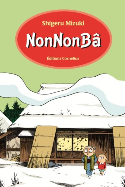 NONNONBA