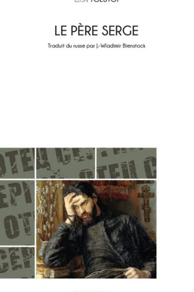LE PÈRE SERGE