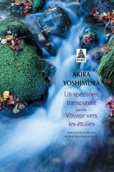 UN SPECIMEN TRANSPARENT SUIVI DE VOYAGE VERS LES ETOILES  1224