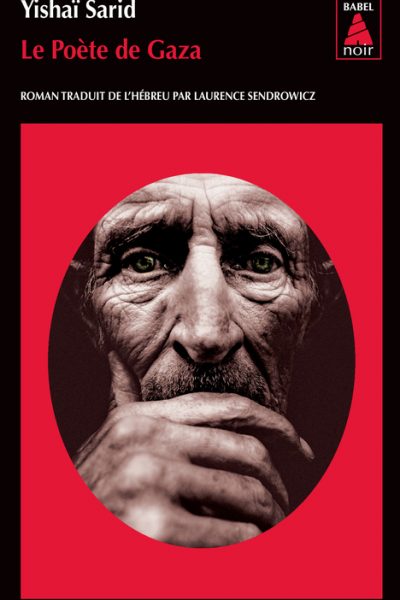 LE POETE DE GAZA BABEL  NOIR 75