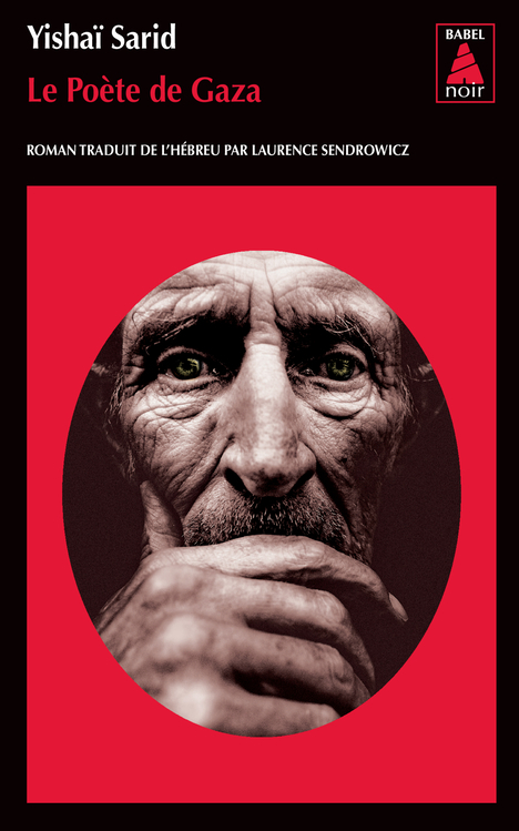 LE POETE DE GAZA BABEL NOIR 75