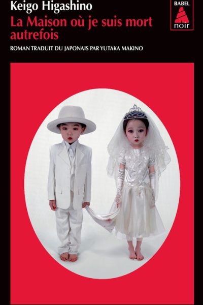 LA MAISON OU JE SUIS MORT AUTREFOIS