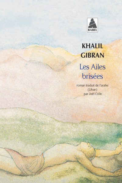 LES AILES BRISEES     1216