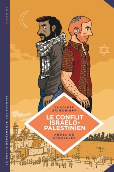 LA PETITE BEDETHEQUE SAVOIRS T18 LE CONFLIT ISRAELO-PALESTINIEN-DEUX PEUPLES CONDAMES A COHABITER