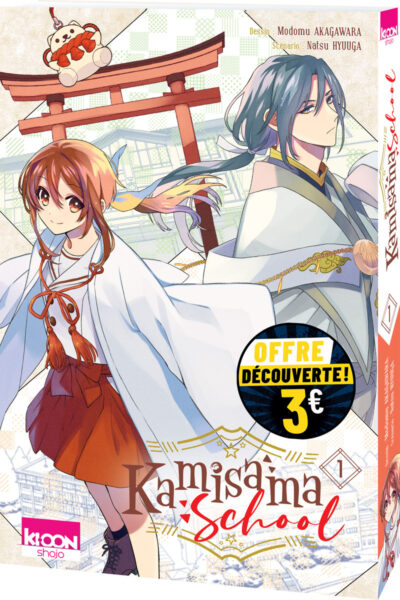 KAMISAMA SCHOOL T01