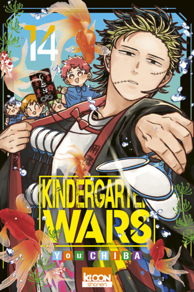 KINDERGARTEN WARS T14