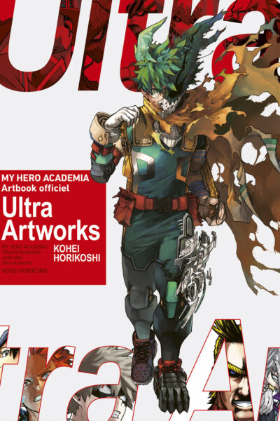 MY HERO ACADEMIA ARTBOOK OFFICIEL