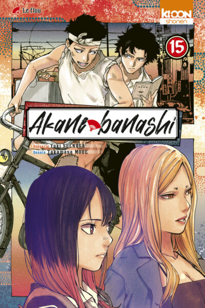 AKANE-BANASHI T15 LE FLOU