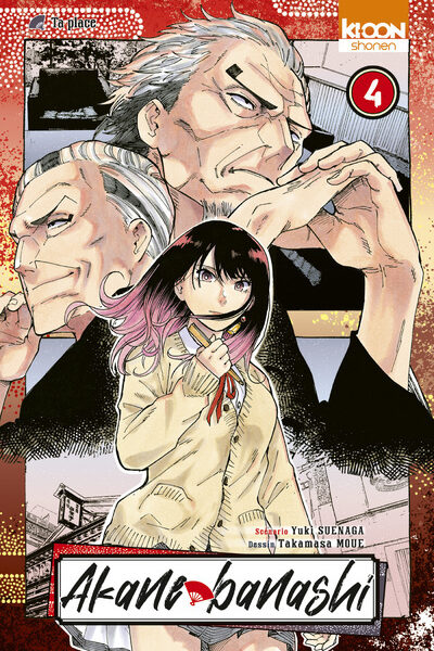 AKANE-BANASHI T04 TA PLACE