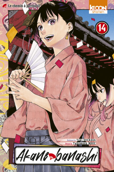 AKANE-BANASHI T14 LE CHEMIN A PARCOURIR