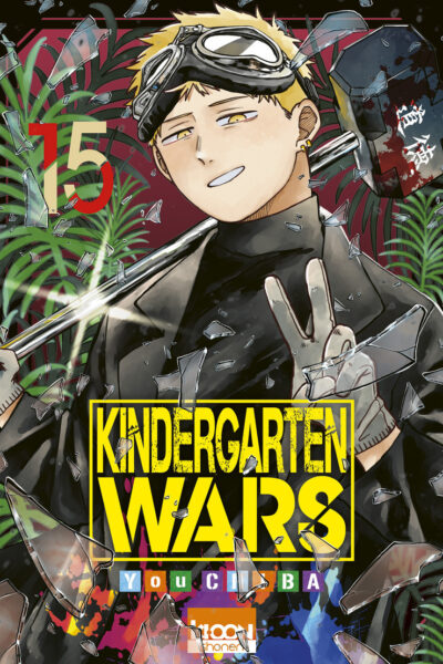 KINDERGARTEN WARS T15