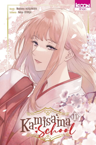 KAMISAMA SCHOOL T11