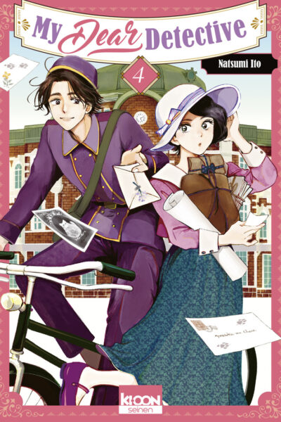 MY DEAR DETECTIVE T04