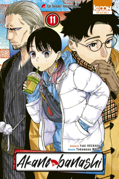 AKANE-BANASHI T11 CA FAISAIT LONGTEMPS