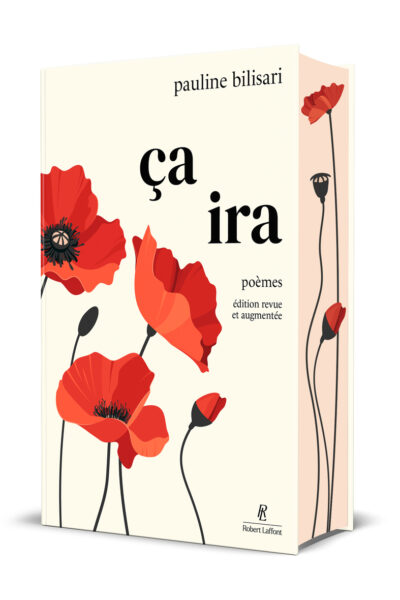 CA IRA - COLLECTOR